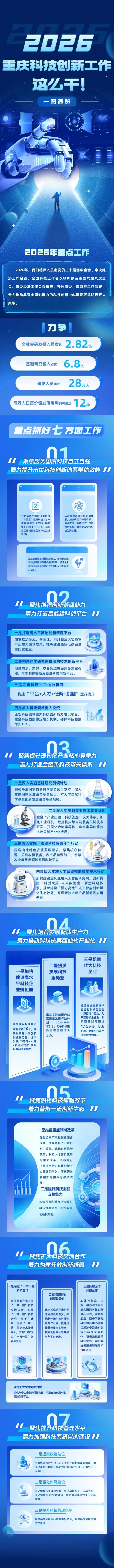 48b51ed345d2a0618c386ee707955f91_W020260304258711543475.jpg