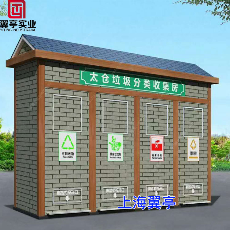 小區(qū)垃圾房與住房應該是多少米？